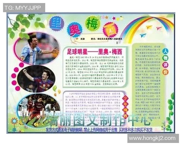 如何制作精彩的足球明星视频技巧与步骤详解