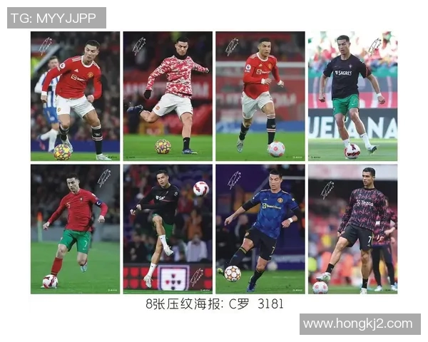 幼儿足球明星海报展示小小球员的梦想与激情的精彩瞬间