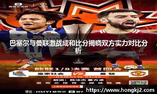 yy易游体育